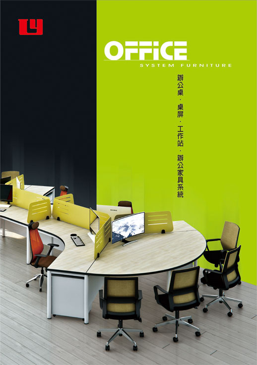 OFFICE SYSTEM FURNIURE